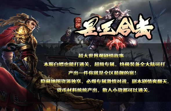 单职业传奇网站大全入门指南