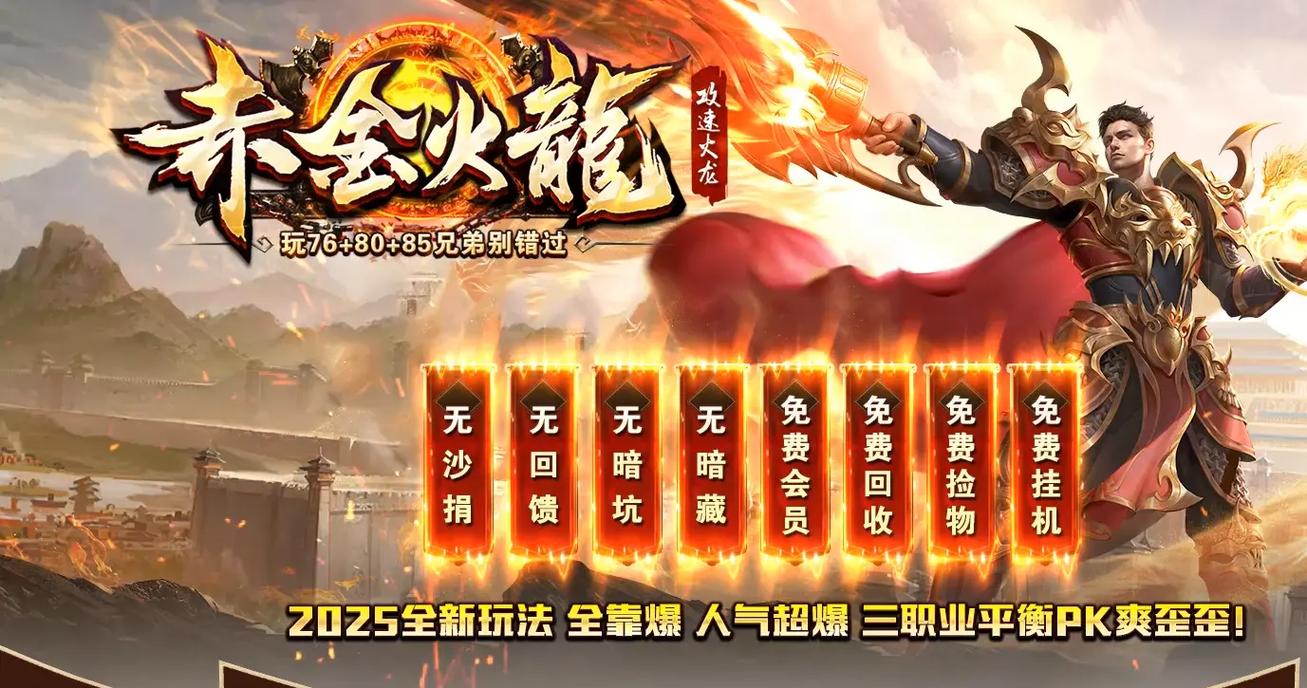 氪金游戏排行榜前十 创意展示
